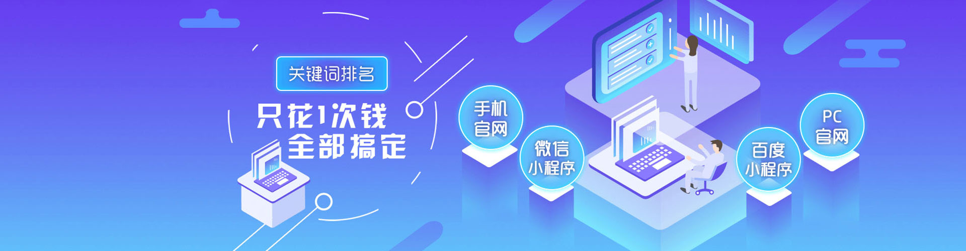 库车信息流优化