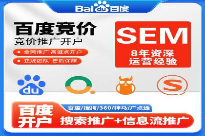 百度广告推广费用大揭底：不同行业的投入对比