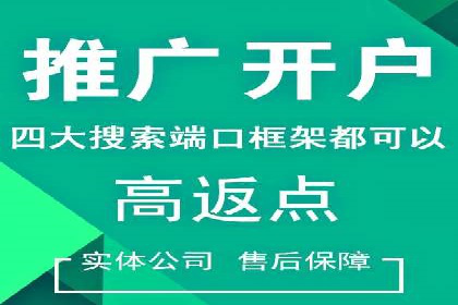 竞价广告的创意与执行：某餐饮连锁店的营销之旅