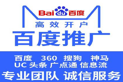 SEM主管经验谈：案例解读与优化技巧