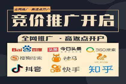 案例剖析：百度推广助力企业快速成长