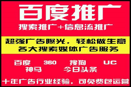 sem竞价开户的五大误区及真实案例分析
