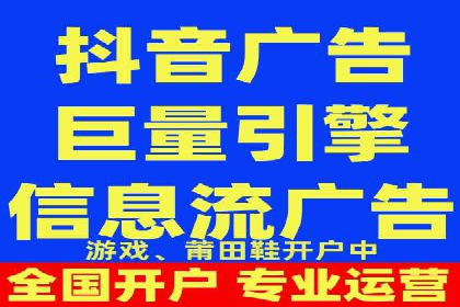 信息流广告的精准定向策略——以一则成功案例为例